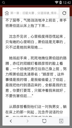 火狐官网登录入口